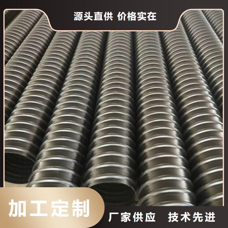 HDPE聚乙烯鋼帶增強纏繞管HDPE中空壁纏繞管用品質贏得客戶信賴
