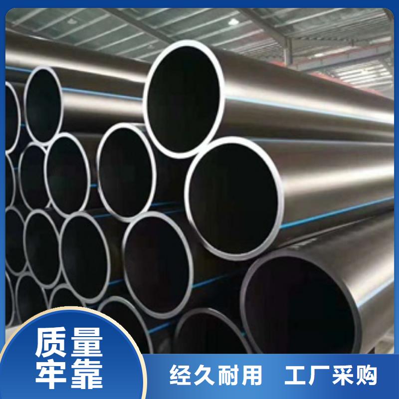 PE给水管MPP电力管选择我们没错