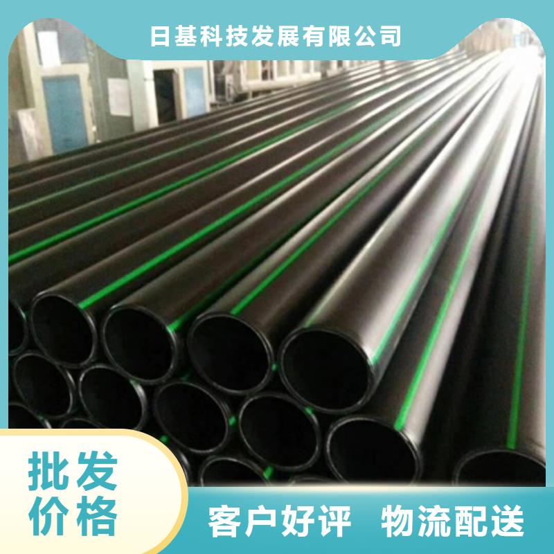 PE給水管PE波紋管講信譽(yù)保質(zhì)量