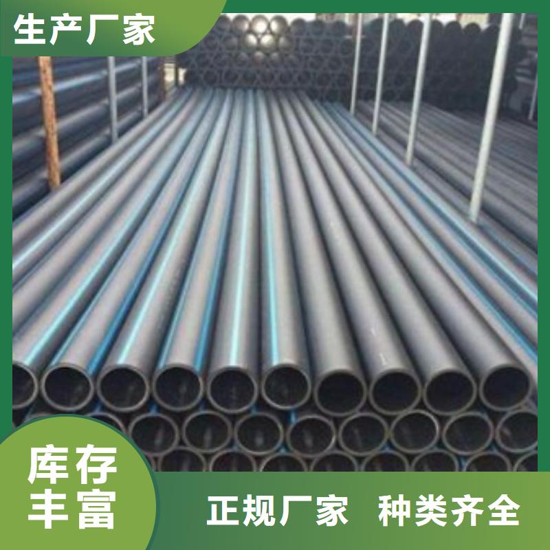PE給水管_HDPE鋼帶管源頭廠源頭貨