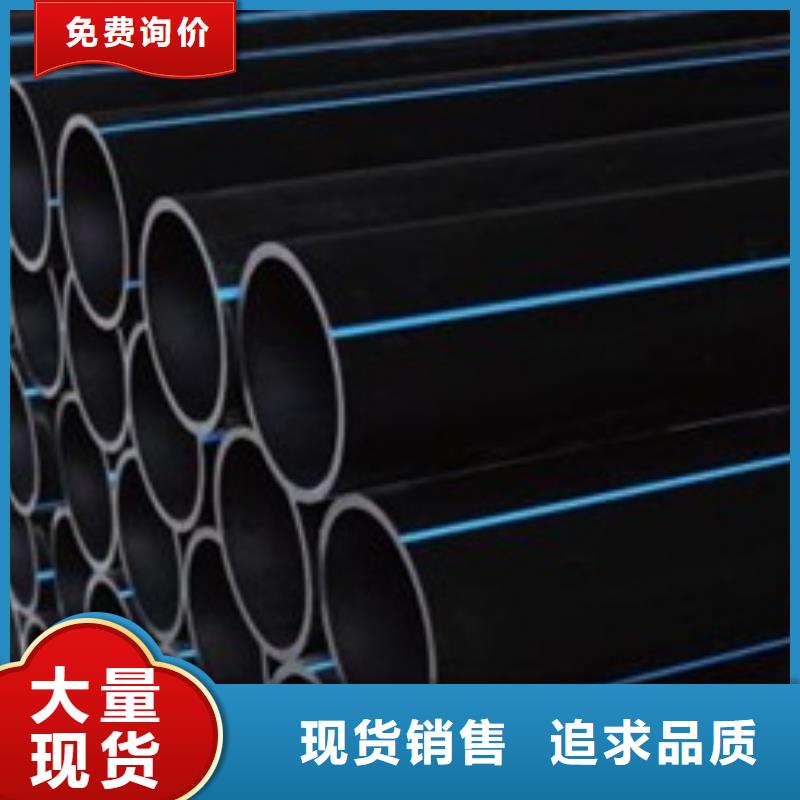 PE給水管_【給水管】現貨滿足大量采購