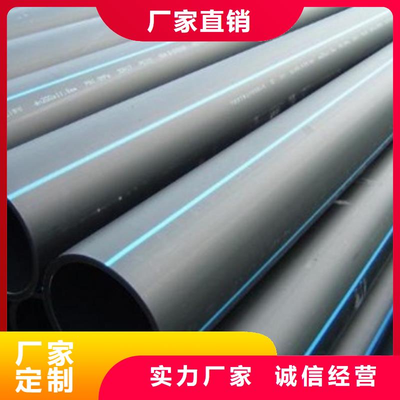PE給水管MPP電力管廠家實力大