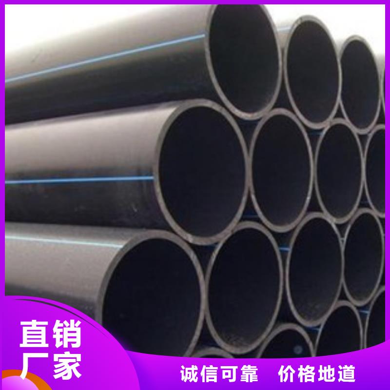 PE給水管PE波紋管講信譽保質量