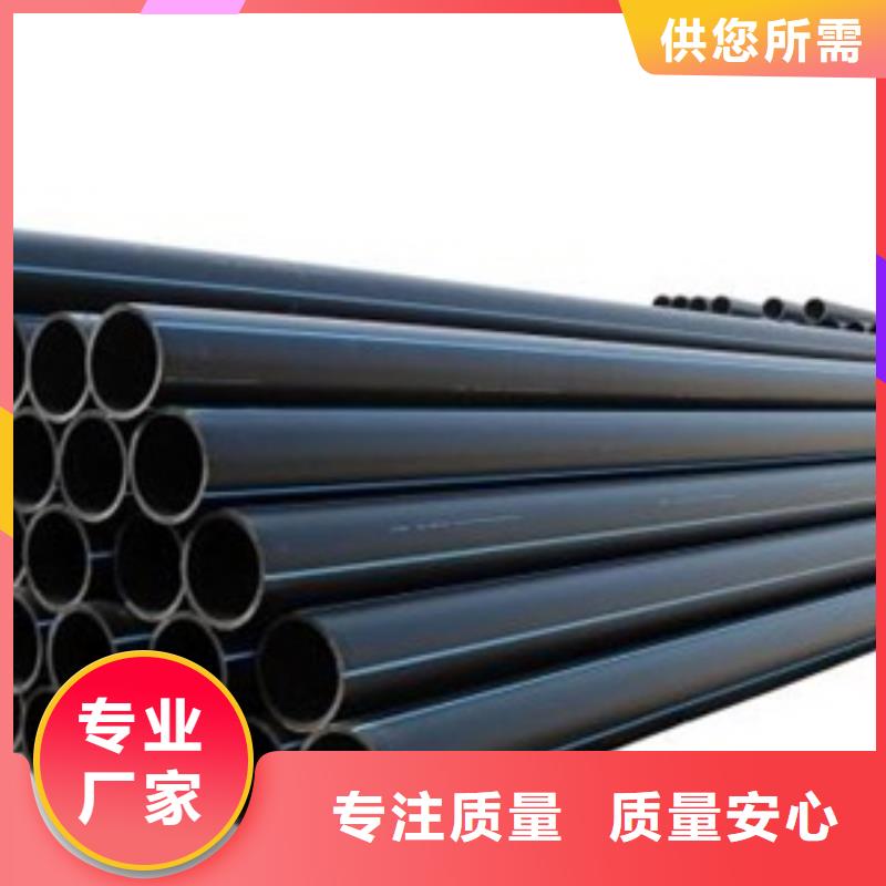 【PE给水管高质量高信誉】