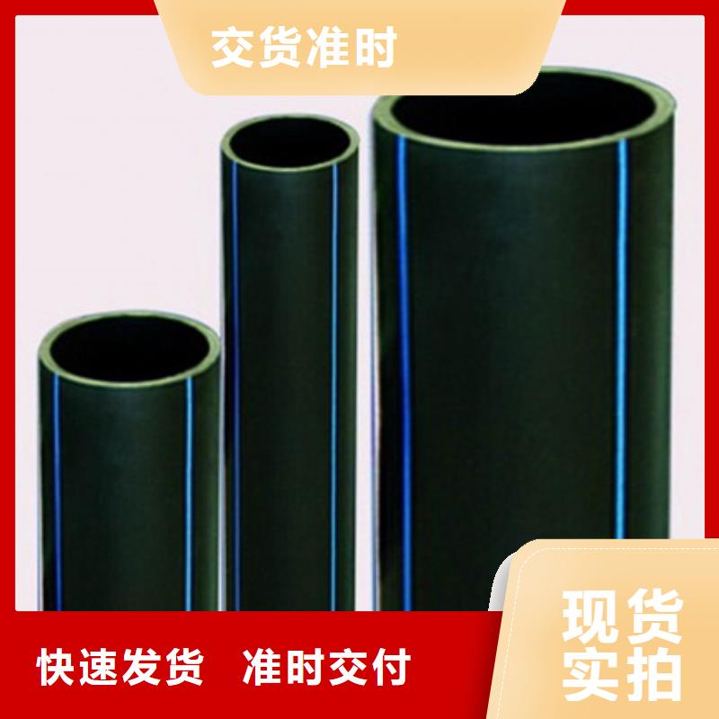 PE給水管_PE波紋管讓利客戶