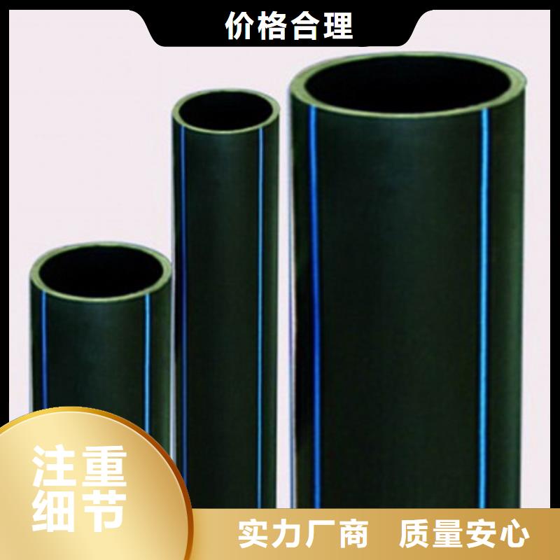 CPVC电力管视频-CPVC电力管|芜湖市|弋江|无为|滁州|六安|合肥|亳州