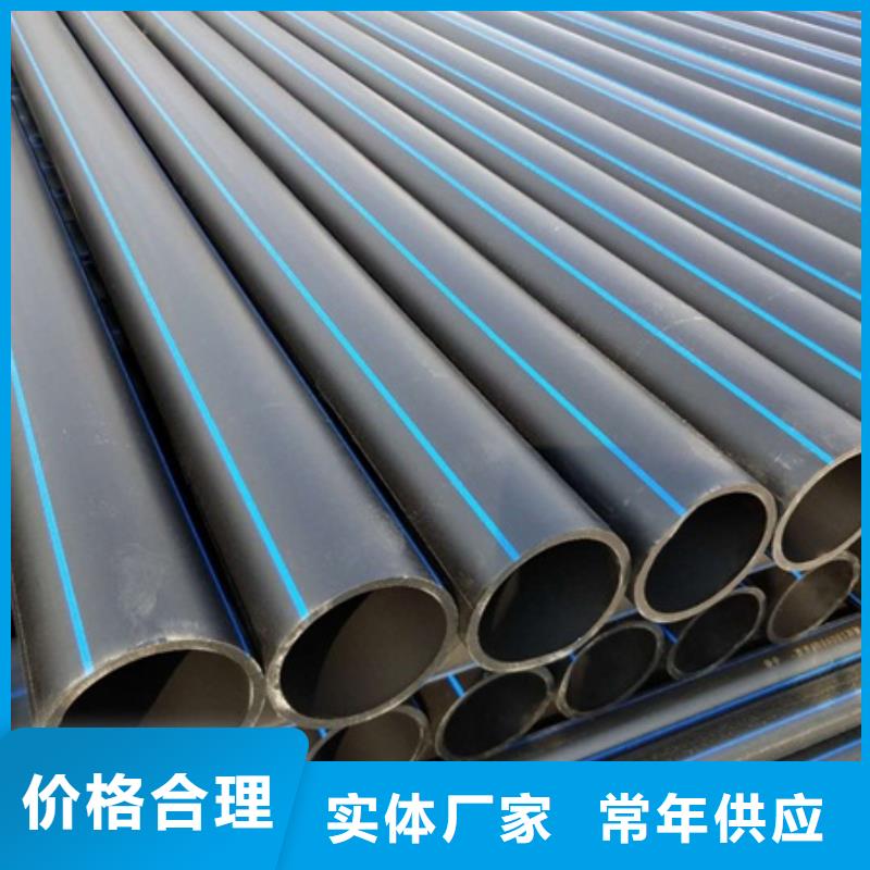 PE給水管PE波紋管講信譽保質量