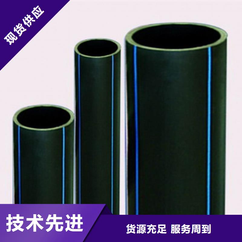 PE給水管-波紋管工廠采購