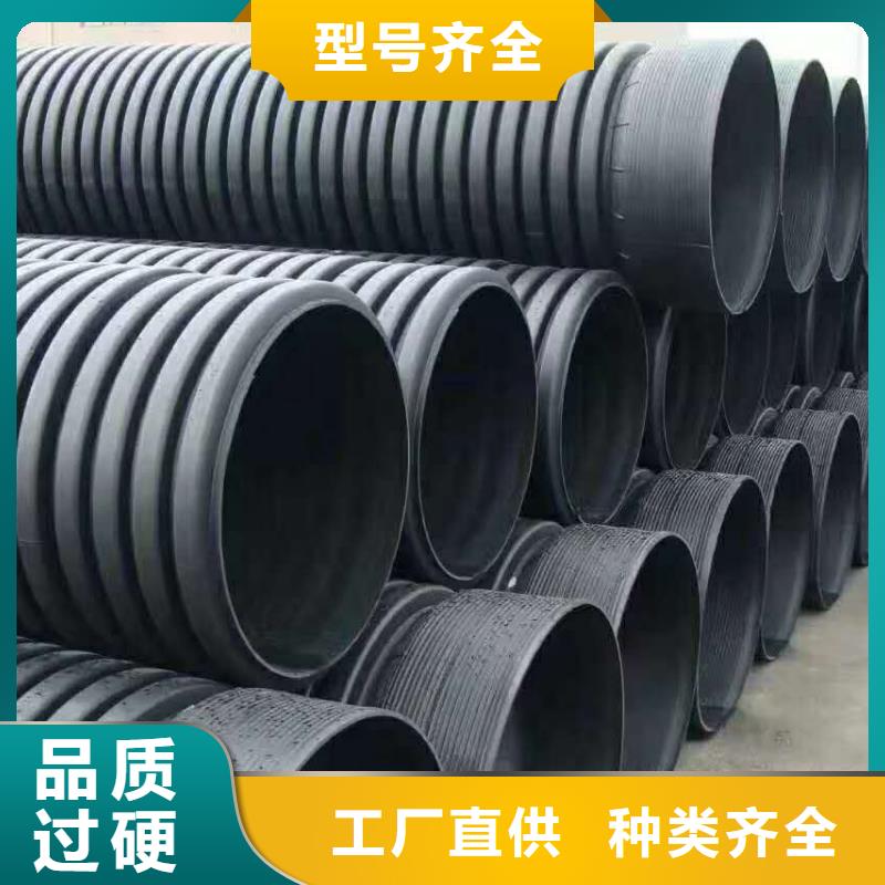 HDPE双壁波纹管非开挖顶管质量优价格低