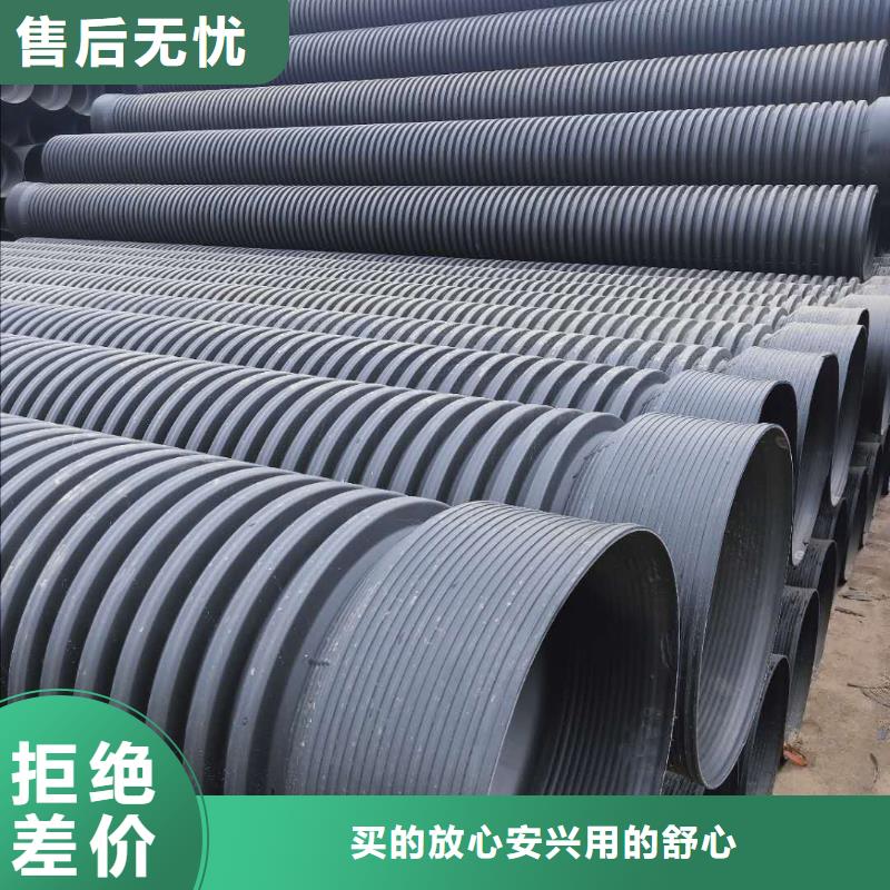 HDPE雙壁波紋管-【HDPE檢查井】來圖加工定制