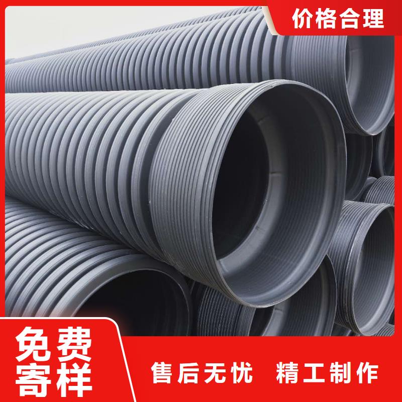 HDPE雙壁波紋管,非開挖頂管海量現(xiàn)貨直銷