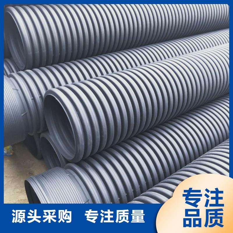 HDPE双壁波纹管PE给水管源厂直销