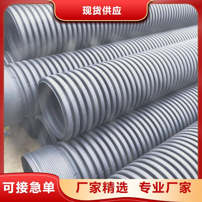 HDPE雙壁波紋管CPVC電力管精致工藝