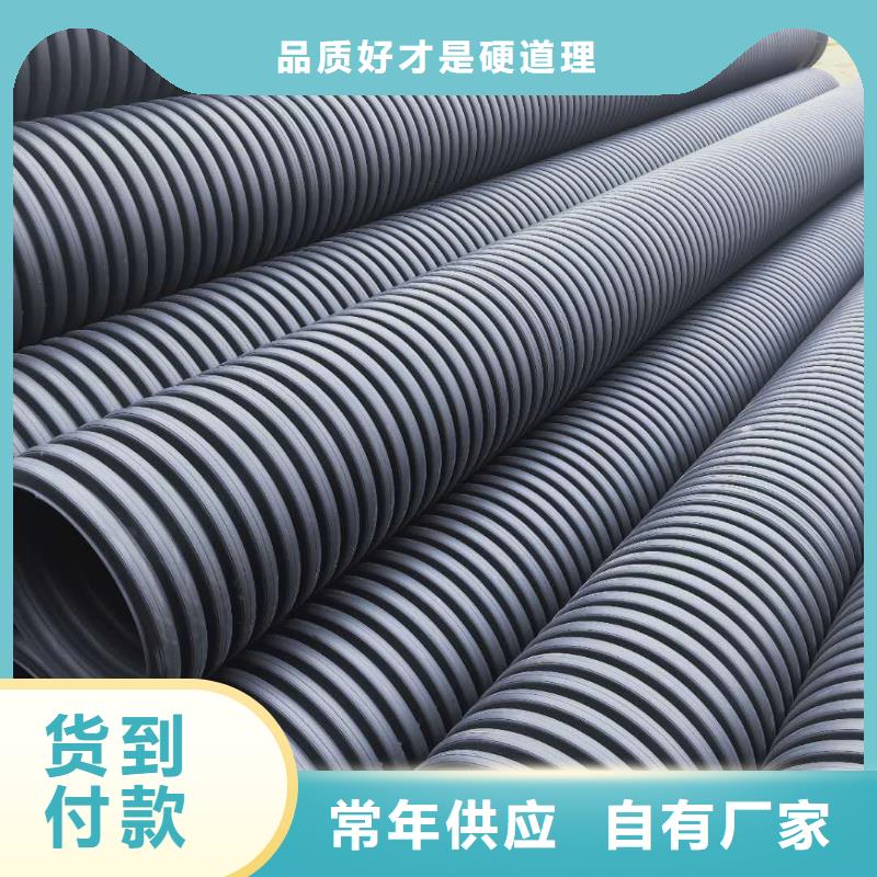 HDPE雙壁波紋管,HDPE鋼帶管專業(yè)生產N年