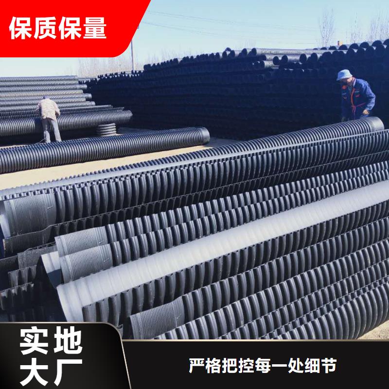 HDPE双壁波纹管HDPE钢带管严格把控每一处细节