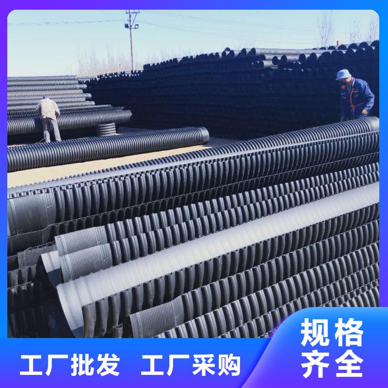 HDPE雙壁波紋管,非開挖頂管海量現(xiàn)貨直銷