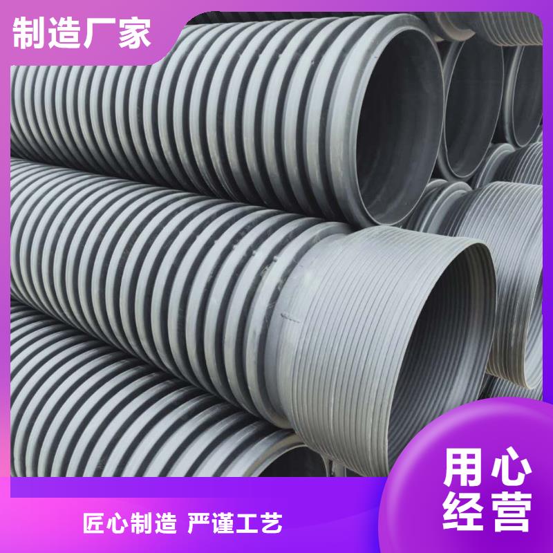 HDPE雙壁波紋管_PE給水管助您降低采購(gòu)成本