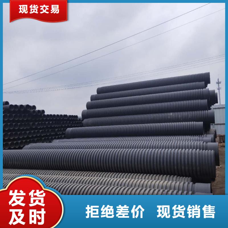 HDPE双壁波纹管_PE给水管好货采购