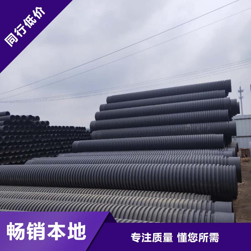 HDPE雙壁波紋管HDPE鋼帶管工期短發貨快