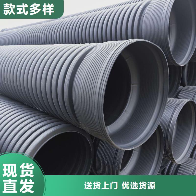 HDPE雙壁波紋管HDPE鋼帶管發貨迅速