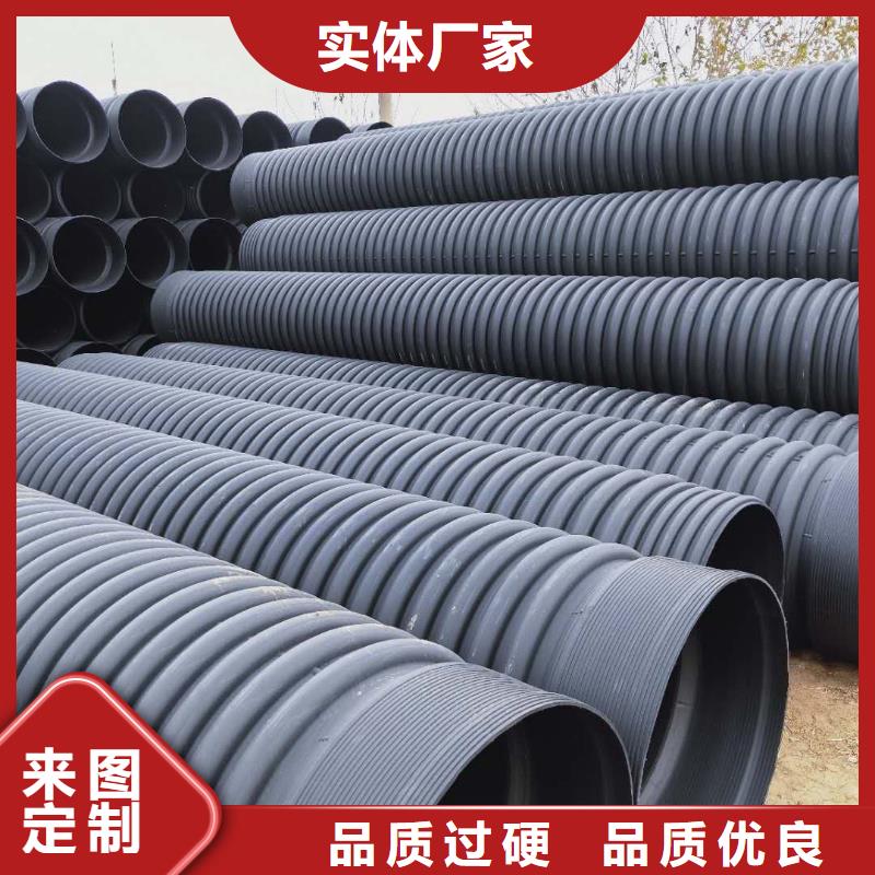 HDPE雙壁波紋管HDPE檢查井專業(yè)設(shè)計(jì)