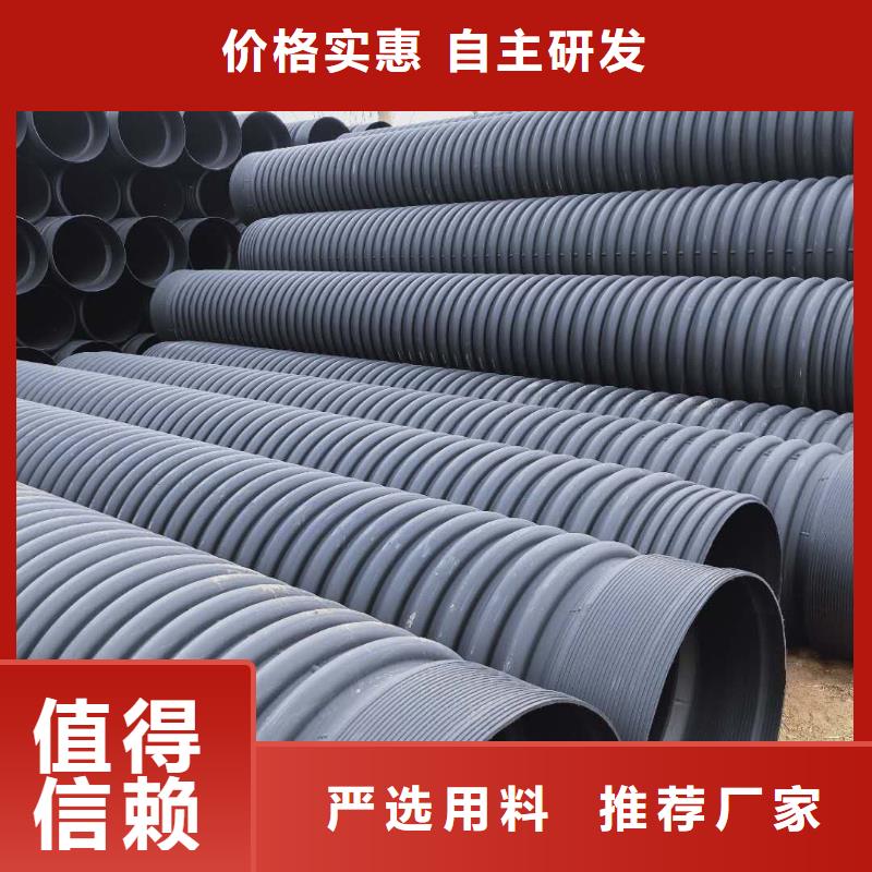 HDPE雙壁波紋管HDPE檢查井專業(yè)設(shè)計(jì)
