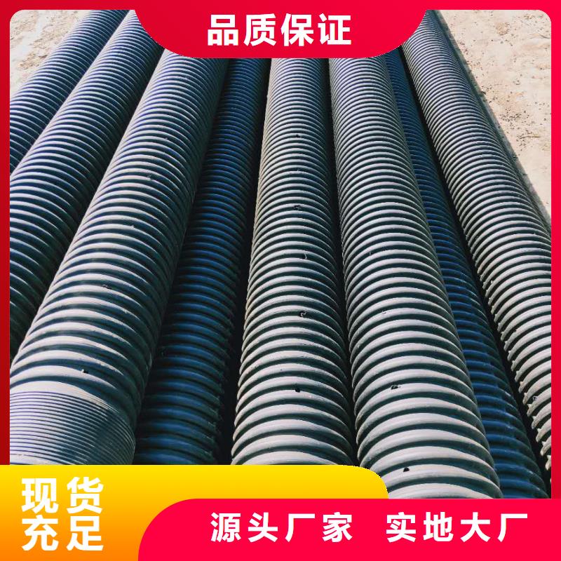 HDPE雙壁波紋管HDPE檢查井專業(yè)設(shè)計(jì)