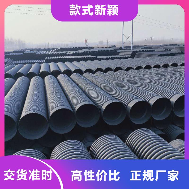 HDPE双壁波纹管_PE给水管助您降低采购成本