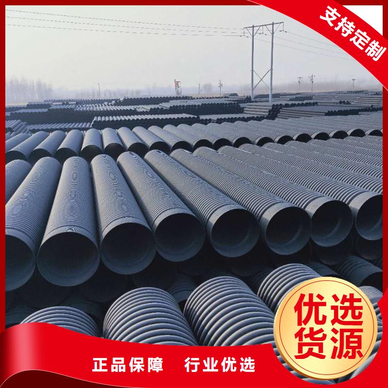 HDPE雙壁波紋管HDPE檢查井專業(yè)設(shè)計(jì)