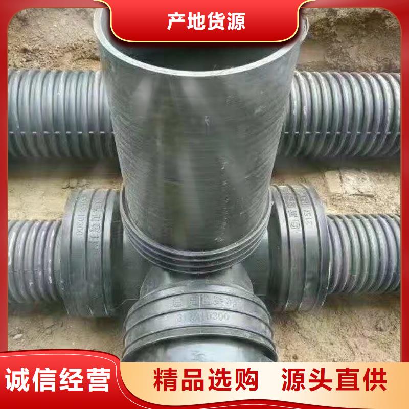 HDPE雙壁波紋管_給水管廠(chǎng)家實(shí)力雄厚