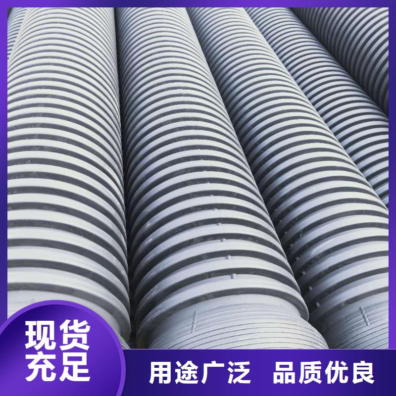 HDPE雙壁波紋管HDPE檢查井專業(yè)設(shè)計(jì)