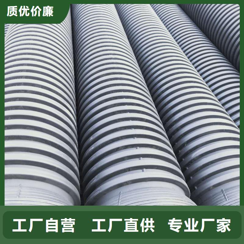 HDPE雙壁波紋管HDPE鋼帶管嚴格把控每一處細節