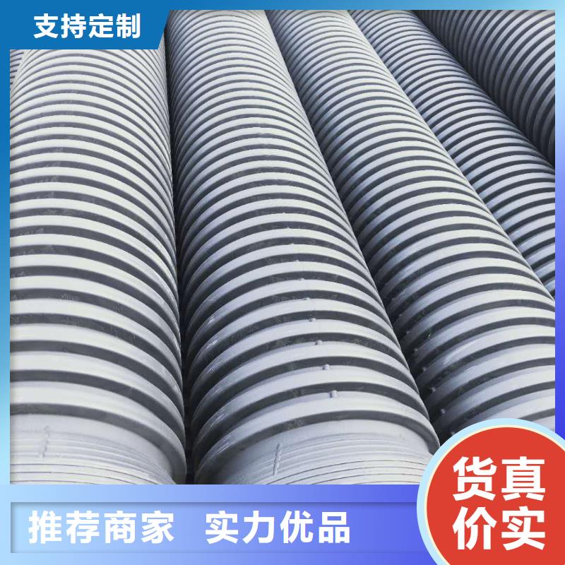 HDPE雙壁波紋管,HDPE鋼帶管專業(yè)生產N年