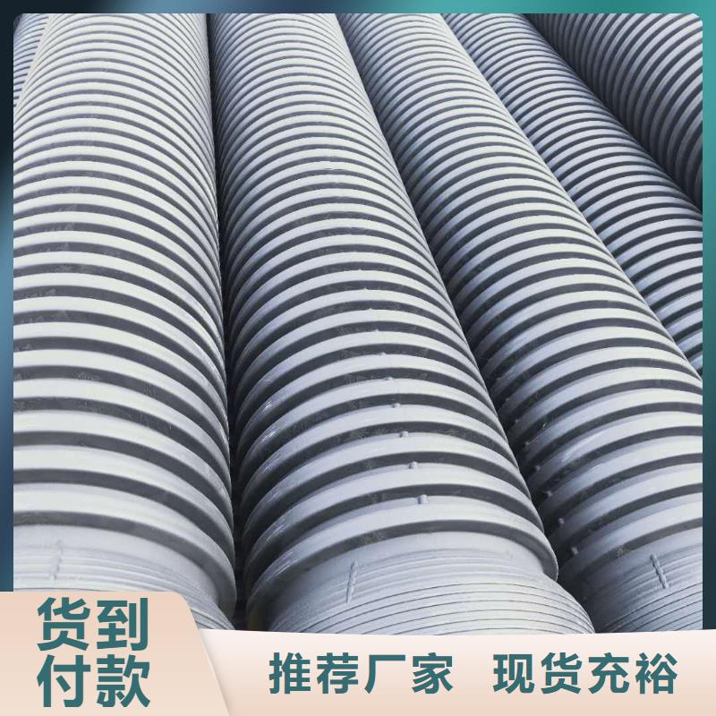 HDPE雙壁波紋管,HDPE鋼帶管專業(yè)生產N年