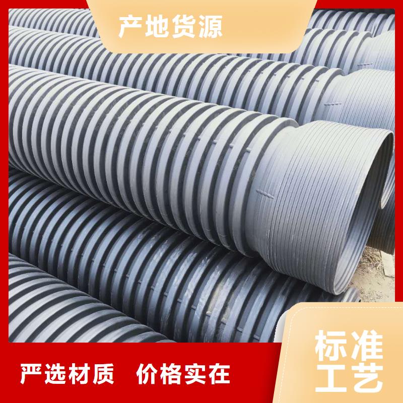 HDPE雙壁波紋管,HDPE鋼帶管專業(yè)生產N年