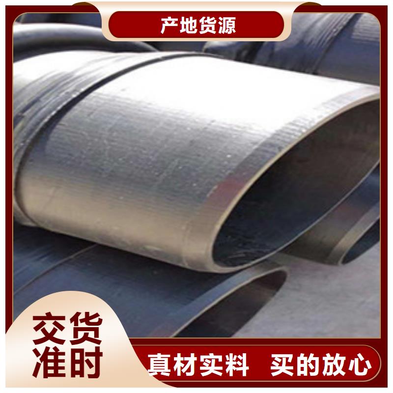 克拉管_鋼絲網(wǎng)骨架復(fù)合管以質(zhì)量求生存