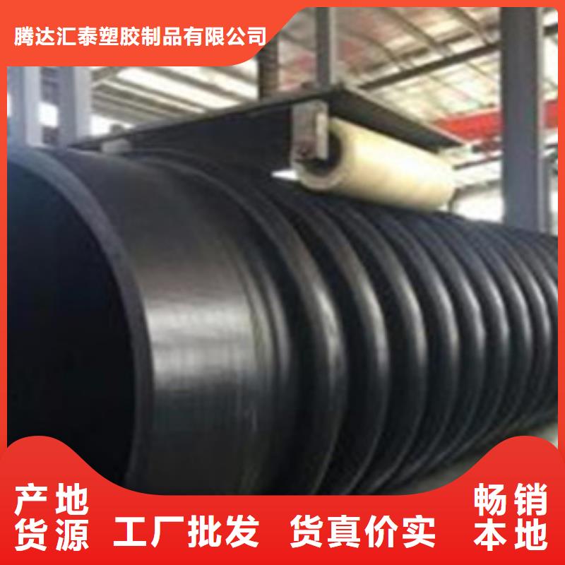 克拉管mpp電力管貨源穩定