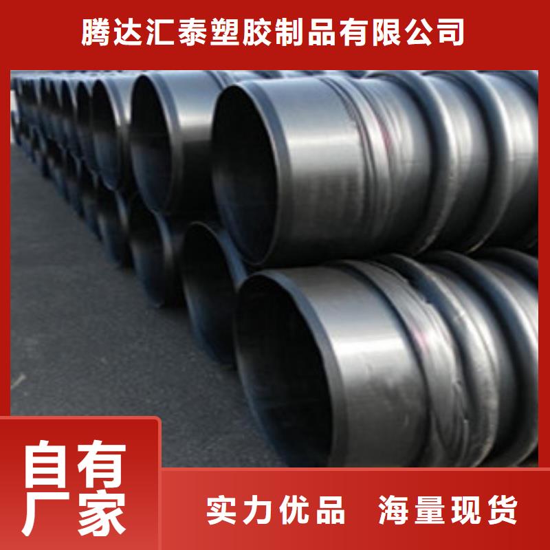 克拉管,鋼絲網骨架復合管精致工藝