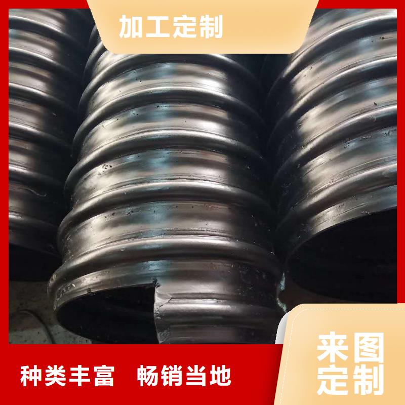 腾达汇泰七孔梅花管【钢带管】-HDPE中空壁结构缠绕管物流配货上门勺子互联