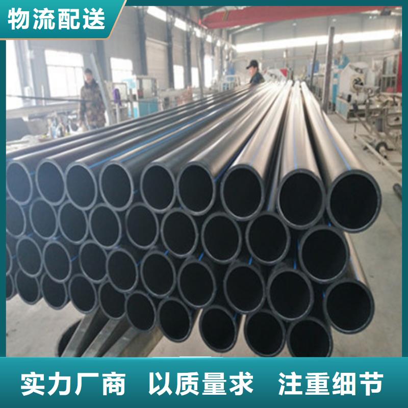 【鋼帶管】PE給水管源頭廠家經(jīng)驗豐富