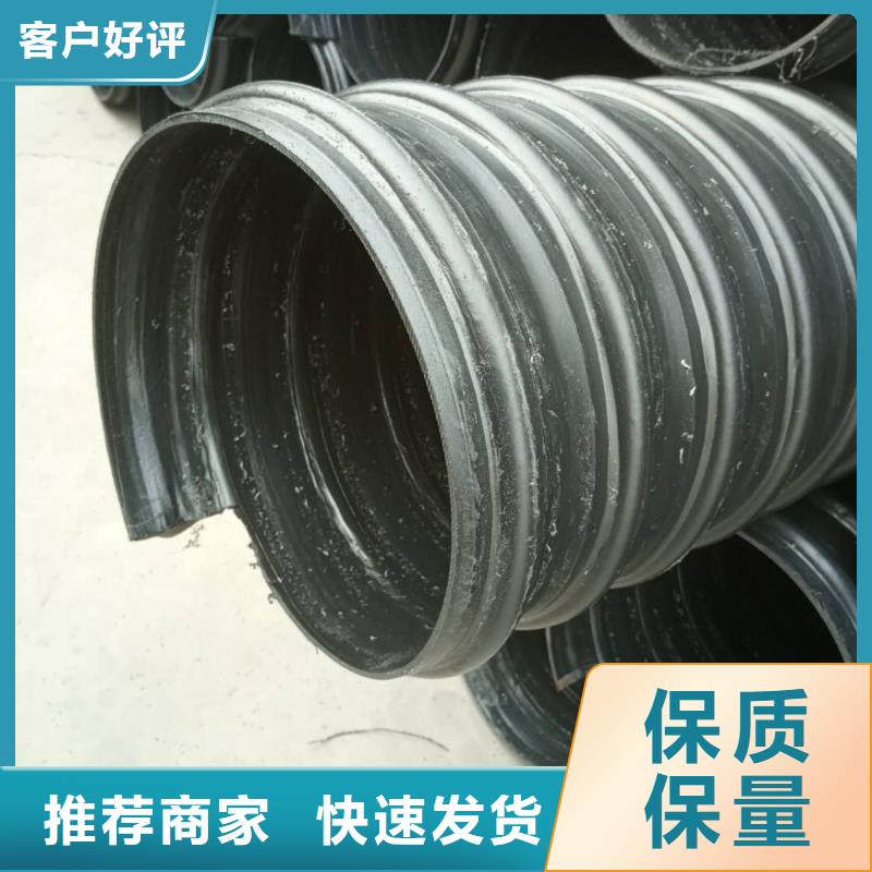 钢带管双壁波纹管讲信誉保质量