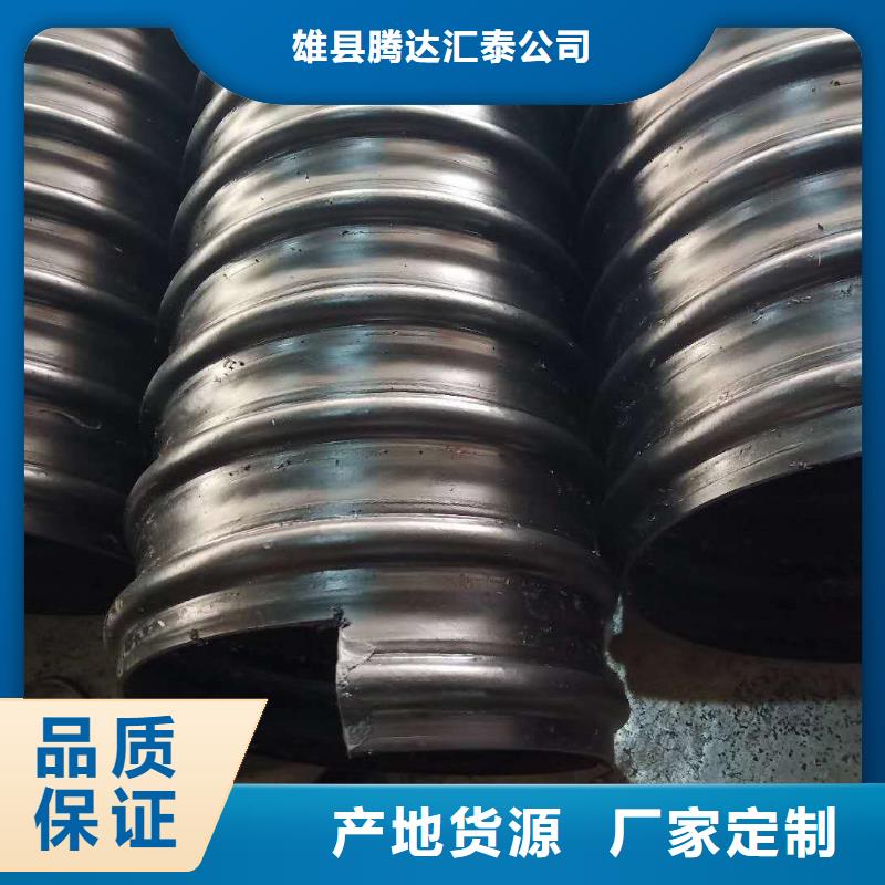 鋼帶管雙壁波紋管現貨滿足大量采購