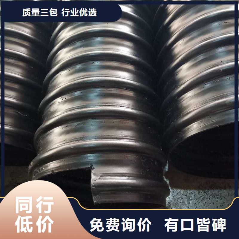 鋼帶管,雙壁波紋管多年經(jīng)驗(yàn)值得信賴
