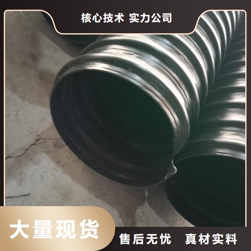 鋼帶管HDPE中空壁結構纏繞管誠信經營