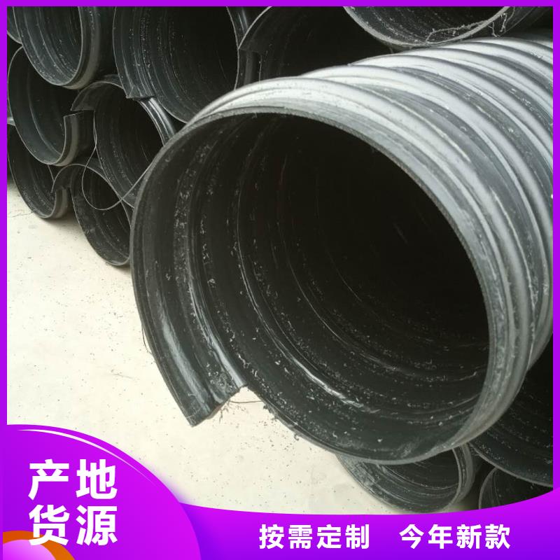 钢带管双壁波纹管讲信誉保质量