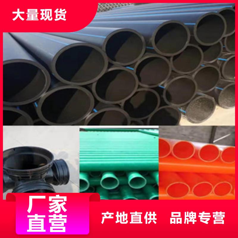 七孔梅花管视频-七孔梅花管_山西省晋城市市场覆盖陵川|高平|运城|大同|阳泉|晋中|朔州等