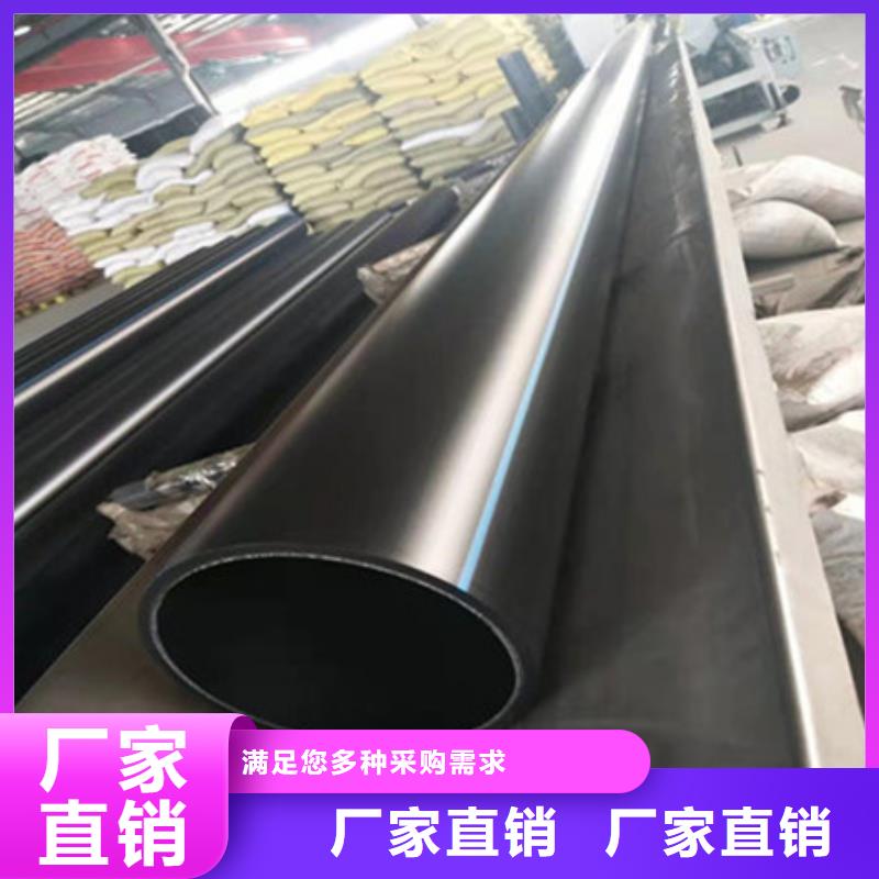 七孔梅花管视频-七孔梅花管-腾达汇泰公司(韶关市分公司)服务区域仁化|乐昌|惠州|云浮|中山|茂名