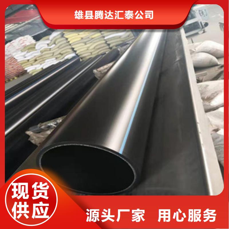 鋼帶管HDPE中空壁結構纏繞管誠信經營