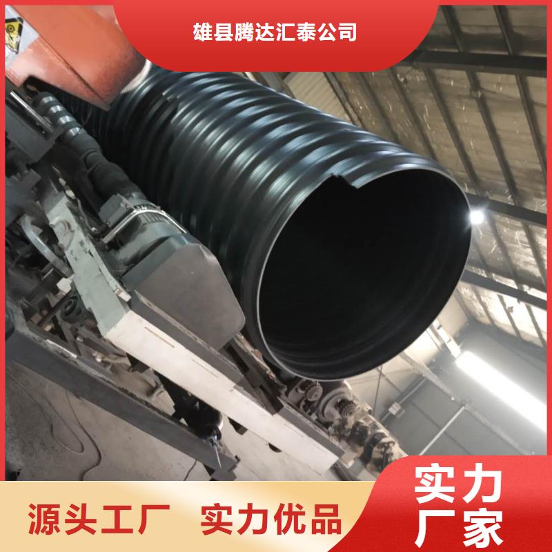 【鋼帶管_塑料檢查井售后服務完善】
