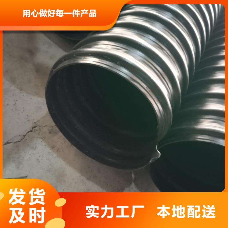 鋼帶管-【鋼帶增強(qiáng)螺旋波紋管】現(xiàn)貨交易